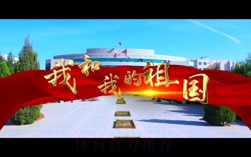 向祖国表白！陕西足球人《我和我的祖国》快闪震撼首发！