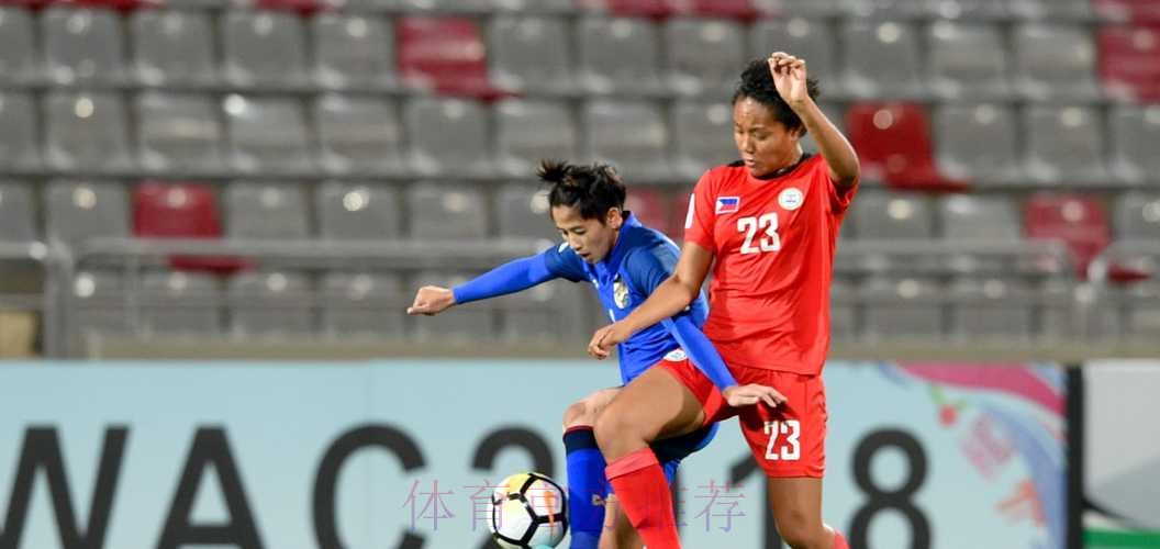 2018女足亚洲杯抽签结果揭晓 中国与约旦、泰国、菲律宾同组