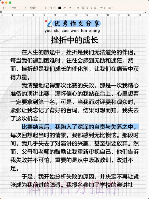 我们的故事｜韩鹏：每个人都经历了困难和挫折才走到今天