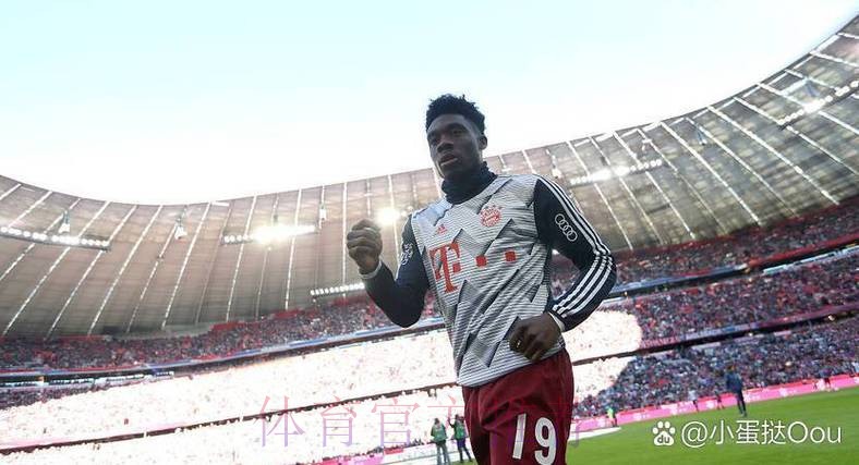 皇马考虑最后一次报价戴维斯 拜仁无意3000万出售 皇马考虑最后一次报价戴维斯 拜仁无意3000万出售